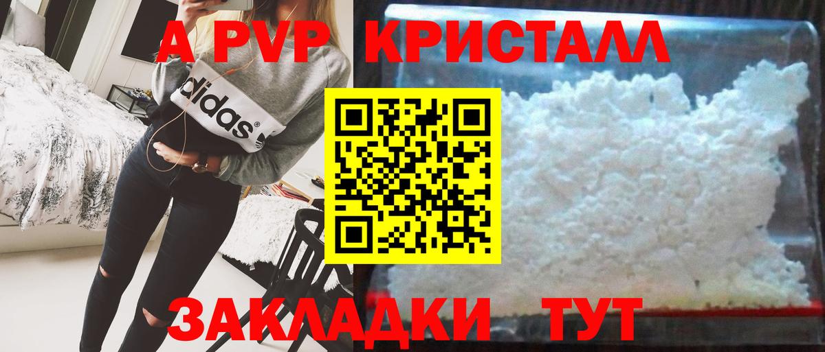 Саянск  Alfa_PVP СК КРИС  Alfa_PVP Соль  Вход с VPN 