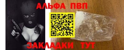 бутират Первоуральск