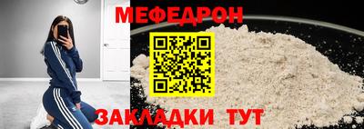 стаф Пенза