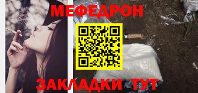 бутират Первоуральск