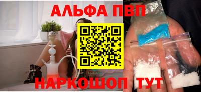 кокаин Пушкино