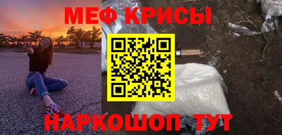 бутират Первоуральск
