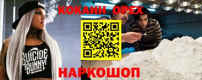 стаф Пенза