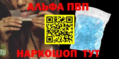 mdpv Партизанск