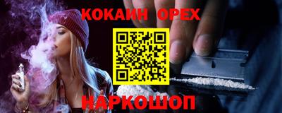 стаф Пенза