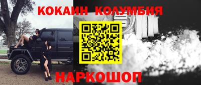 бутират Первоуральск