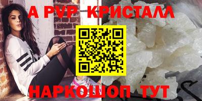 стаф Пенза