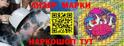 стаф Пенза