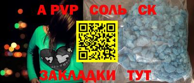 mdpv Партизанск