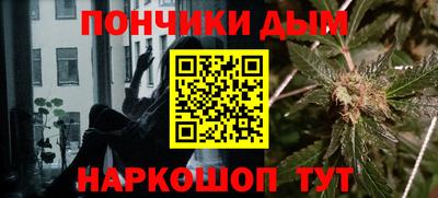 кокаин Пушкино