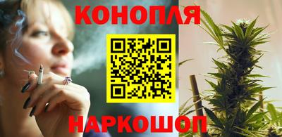 бутират Первоуральск