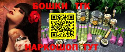 бутират Первоуральск