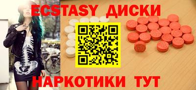 бутират Первоуральск