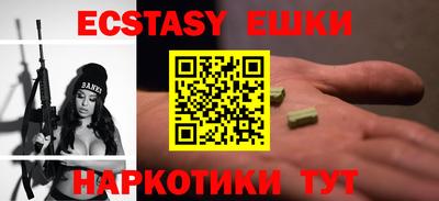 бутират Первоуральск