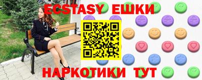 бутират Первоуральск