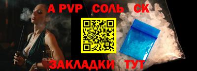 бутират Первоуральск
