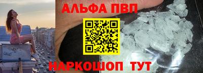 стаф Пенза