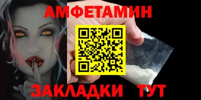 стаф Пенза