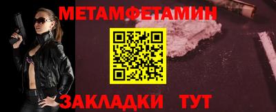 бутират Первоуральск
