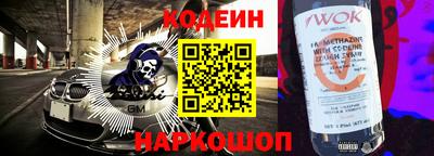 бутират Первоуральск