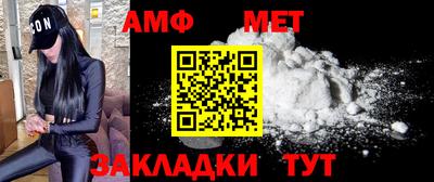 бутират Первоуральск