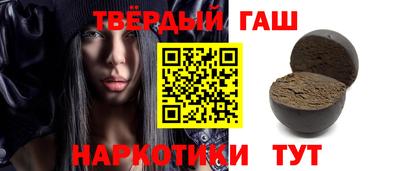 бутират Первоуральск