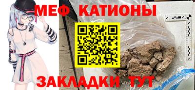 стаф Пенза