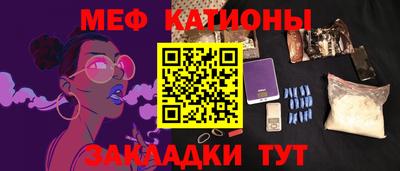 стаф Пенза