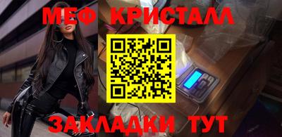 стаф Пенза