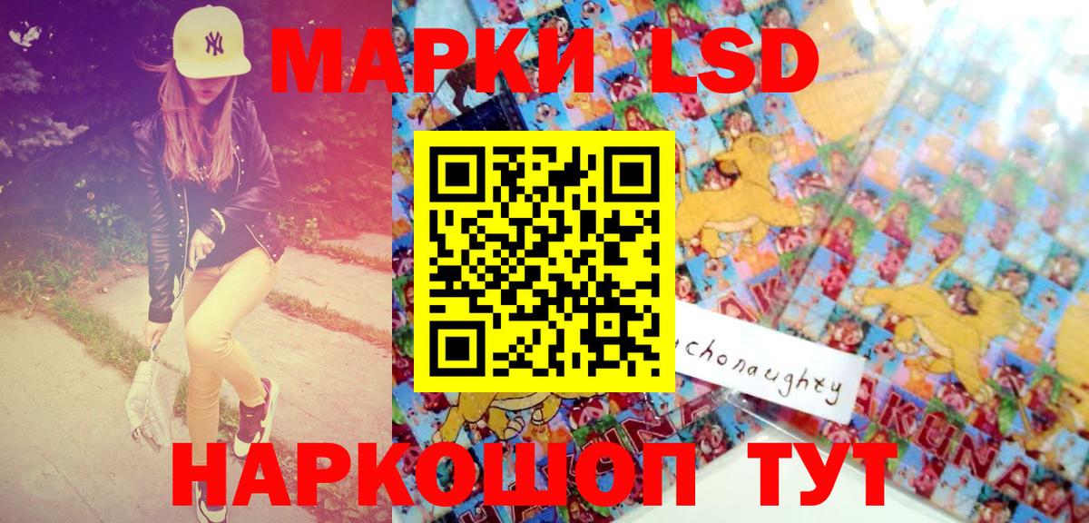Марки N-bome  Вход с VPN  Саянск  Марки NBOMe 1500мкг 