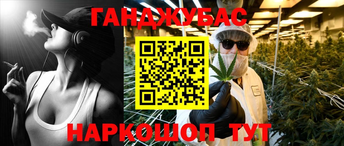 Шишки марихуана SATIVA & INDICA Саянск