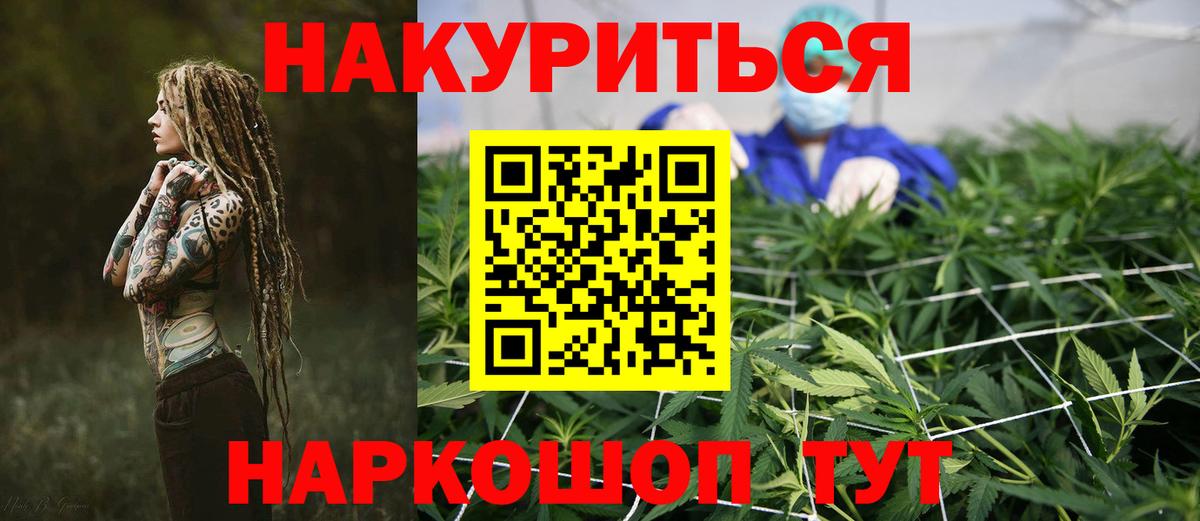 Бошки Шишки Саянск