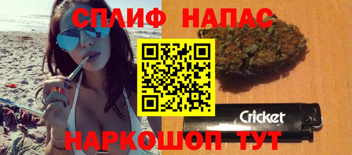 Шишки марихуана конопля  Бошки марихуана планчик  Вход с VPN  Бошки марихуана марихуана  Саянск 